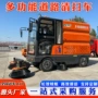 清理灰尘直发驾驶扫地车