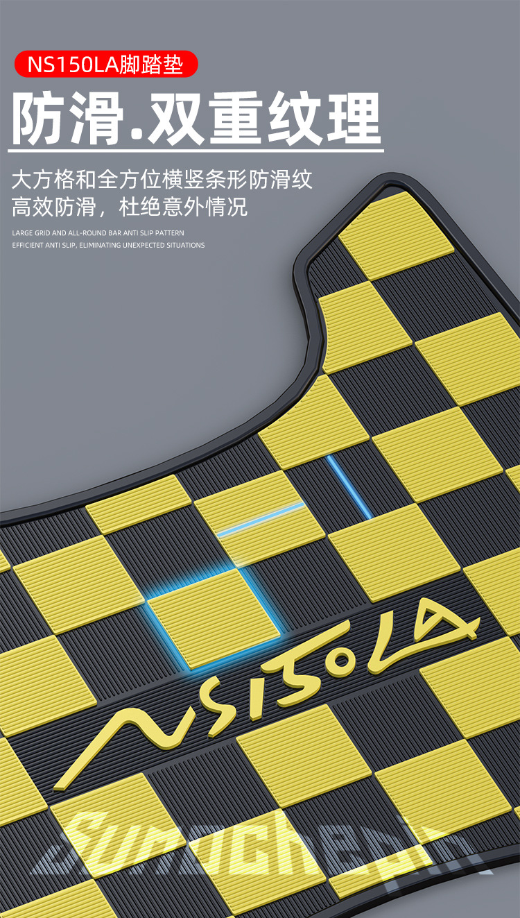 Suitable for Honda Ns150La Foot Pads Motorcycle Modification Accessories Thickeneded Foot Pedal Pads Honda Ns150La Foot Pads