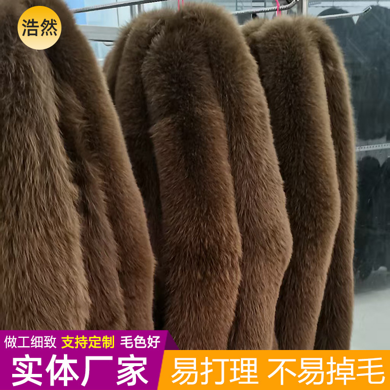 貉子毛领厂家大衣羽绒服毛领派克服通用真毛帽领貉子围巾貉子毛领