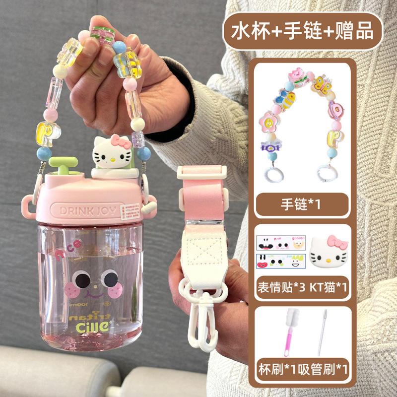 希楽コップ女子児童通学専用tritanプラスチックコップ男性ストローコップかわいい夏学生水筒|undefined