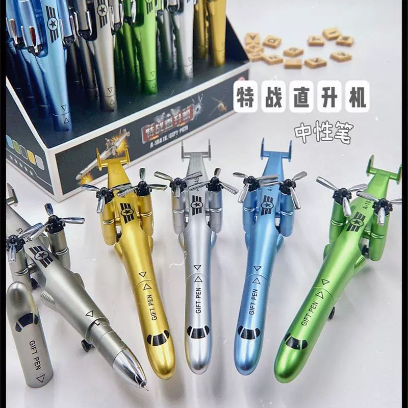 特战直升机笔 创意飞机中性笔 军事武器战斗机直升机小学生水笔
