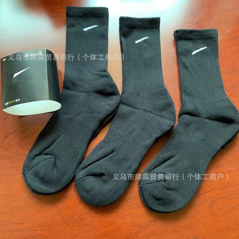 Suwan Nike calcetines de verano para hombres y mujeres de media pantorrilla delgada toalla alta inferior engrosada baloncesto calcetines deportivos