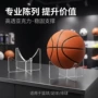 跨境亚克力透明排球球托架
