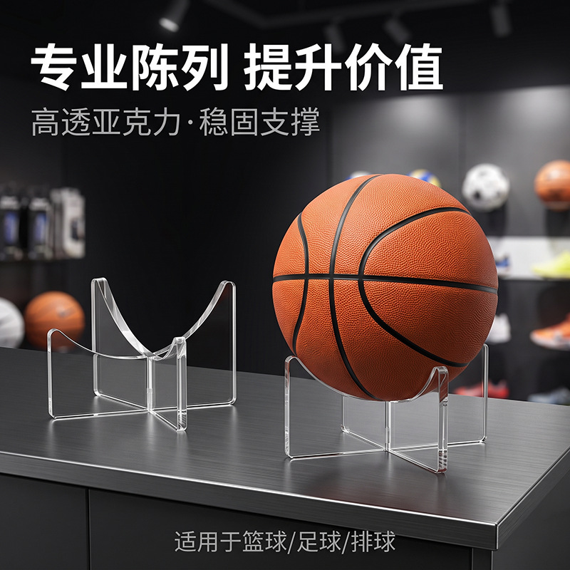 Baloncesto de fútbol de baloncesto estante de exhibición de balones transfronterizos repositorios de base transparentes de soporte de bola acrílico
