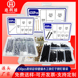 �羳430pcs���\/���\/��ľ���F����ᔠ�����b���С���ľ�