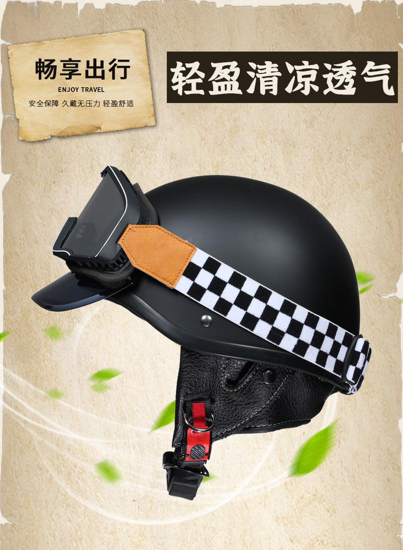 Retro Electric Vehicle Helmet Summer Women's Men's Lightweight Motorcycle Half Helmet