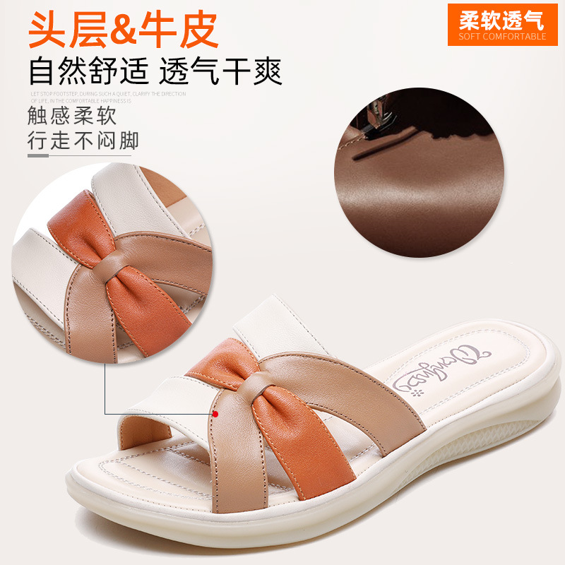 C4403 1220K GIÀY DÉP LÊ NỮ RUITDT ĐẾ MỀM MÙA HÈ TRUNG NIÊN MA SÁT CHỐNG TRƯỢT GIÀY DÉP NỮ DA BÒ G04 SẢN PHẨM MỚI