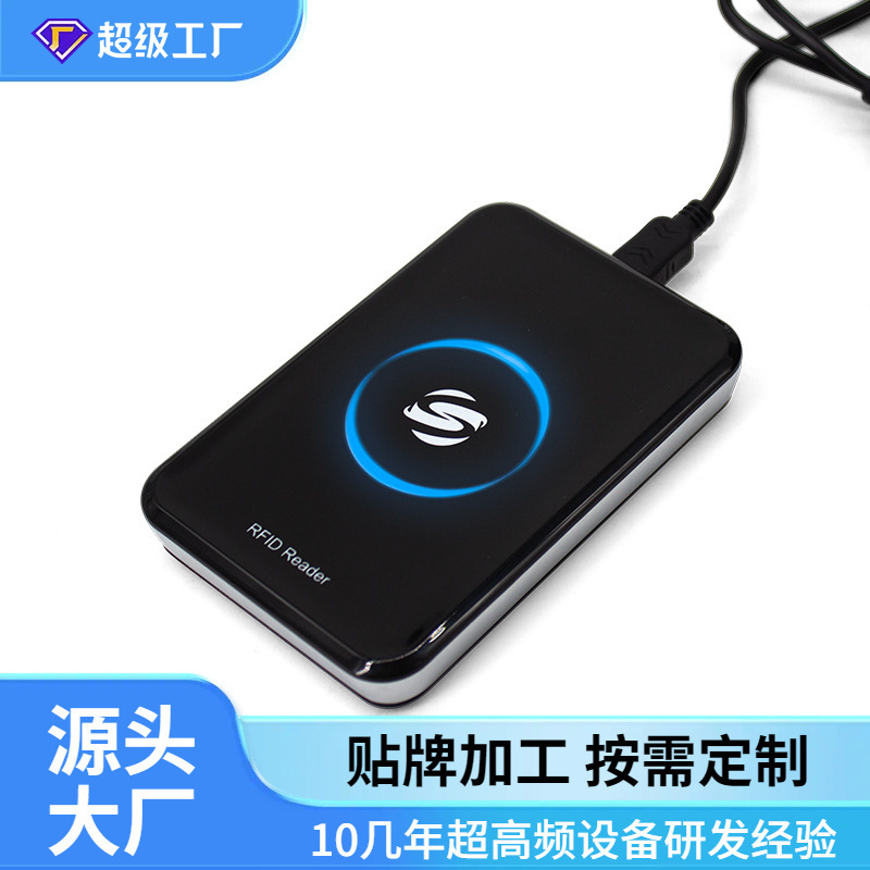 915mhz超高频读写器 桌面式发卡器UHF无源电子标签读卡器R17-B