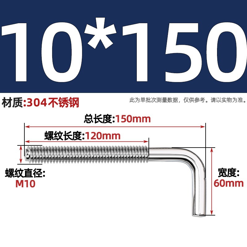 Крючок-болт L-образный Tianzhuo Hardware M4*33