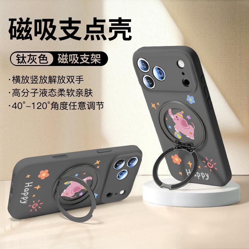 适用于iPhone17手机壳新款苹果16外壳液态硅胶14promax系列15全包|undefined