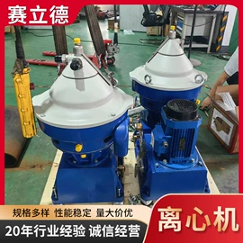 离心机;闪蒸干燥机;干燥箱