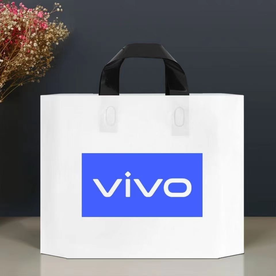手机袋手提袋手机移动5G电信塑料袋vivo华为oppo印刷店名时尚包装