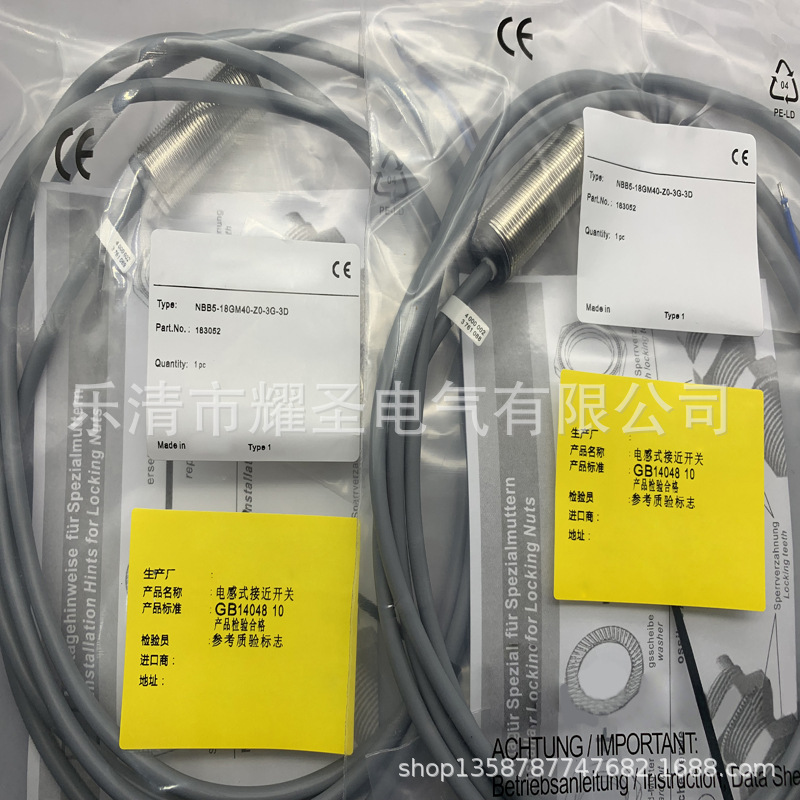 接近开关NBB5-18GM40-E2  18GM40-Z1/ZO  18GM30-E0/18GM30-E