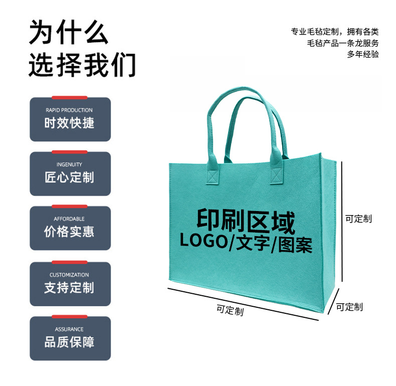 毛毡包详情页2_01