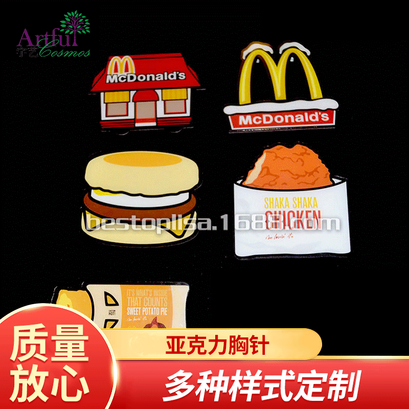 创意亚克力徽章胸针别针配饰韩版可爱卡通明星动漫来图定 制LOGO