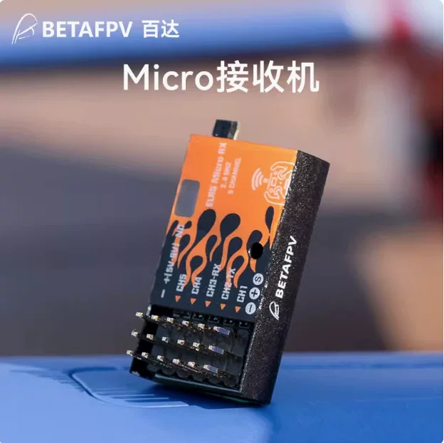Приемник BETAFPV ELRS Micro для фиксированного крыла, подходит для 2.4 ГГц с дальностью_long-distance лодочный модель PWM