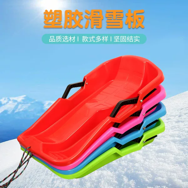 Children's Winter Snowboard Outdoor Children's Thickened Sandboard Desert Lawn Skateboard Lawn Skate Equipment