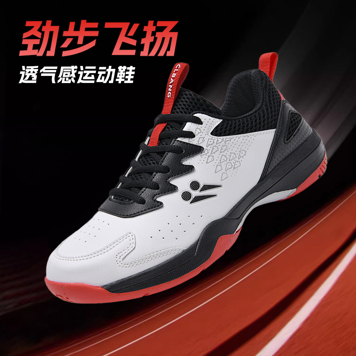 Nuevos zapatos de tenis de moda para hombres y mujeres, zapatos de entrenamiento integral para parejas, zapatos de bádminton, tenis de mesa, zapatos de voleibol