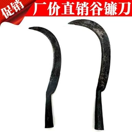 镰刀;其他刀;其他农用工具