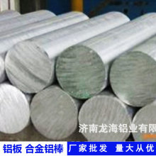 �X�Ͻ�2A12(LY12)�X�� 6061T6ģ���T���X���и��X���X�ܲ�