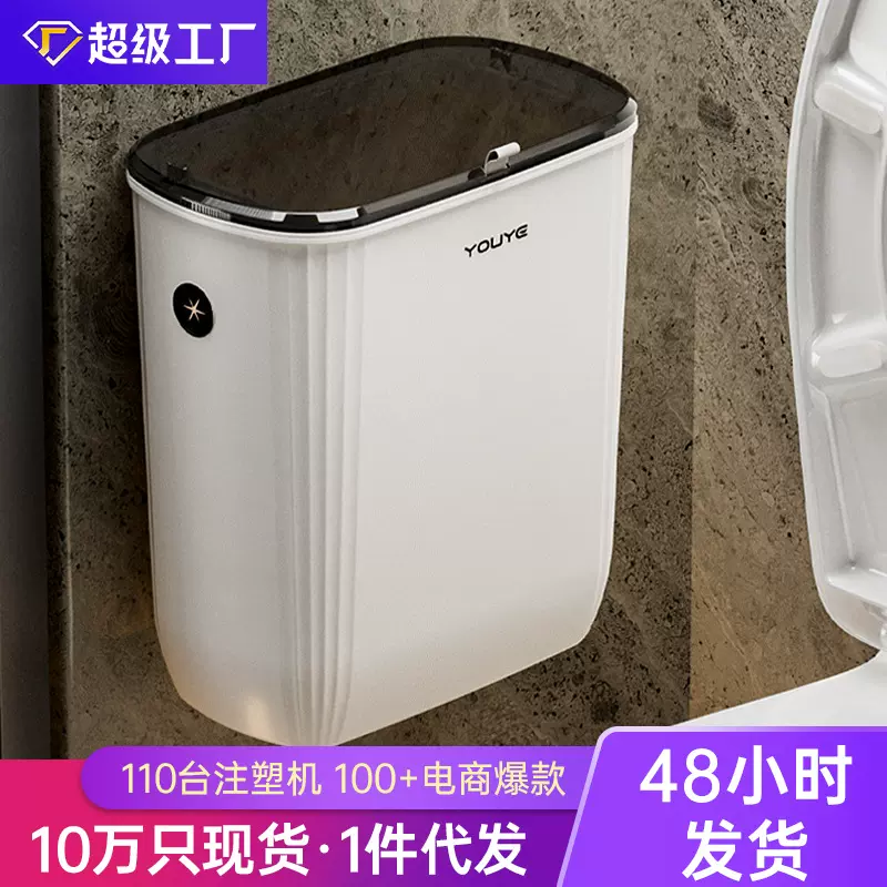 夹缝垃圾桶家用卫生间厕所厨房客厅带盖卧室垃圾筒壁挂式简约纸篓