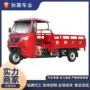宗申加厚农用定制三轮车