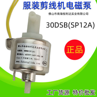 ���Է��b�����C����늴ű�30DSB(SP12A)���������^�C�����늙C