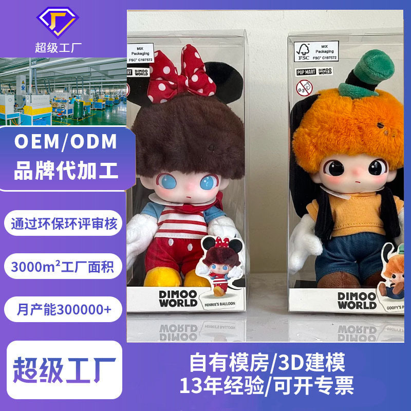 厂家PVC软胶IP礼品定制厂 支持企业LOGO雕刻 纪念品生产加工