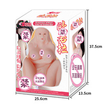 醉猫欧若拉实体硅胶娃娃仿真人男用可插入臀阴倒模性爱炮架性玩具