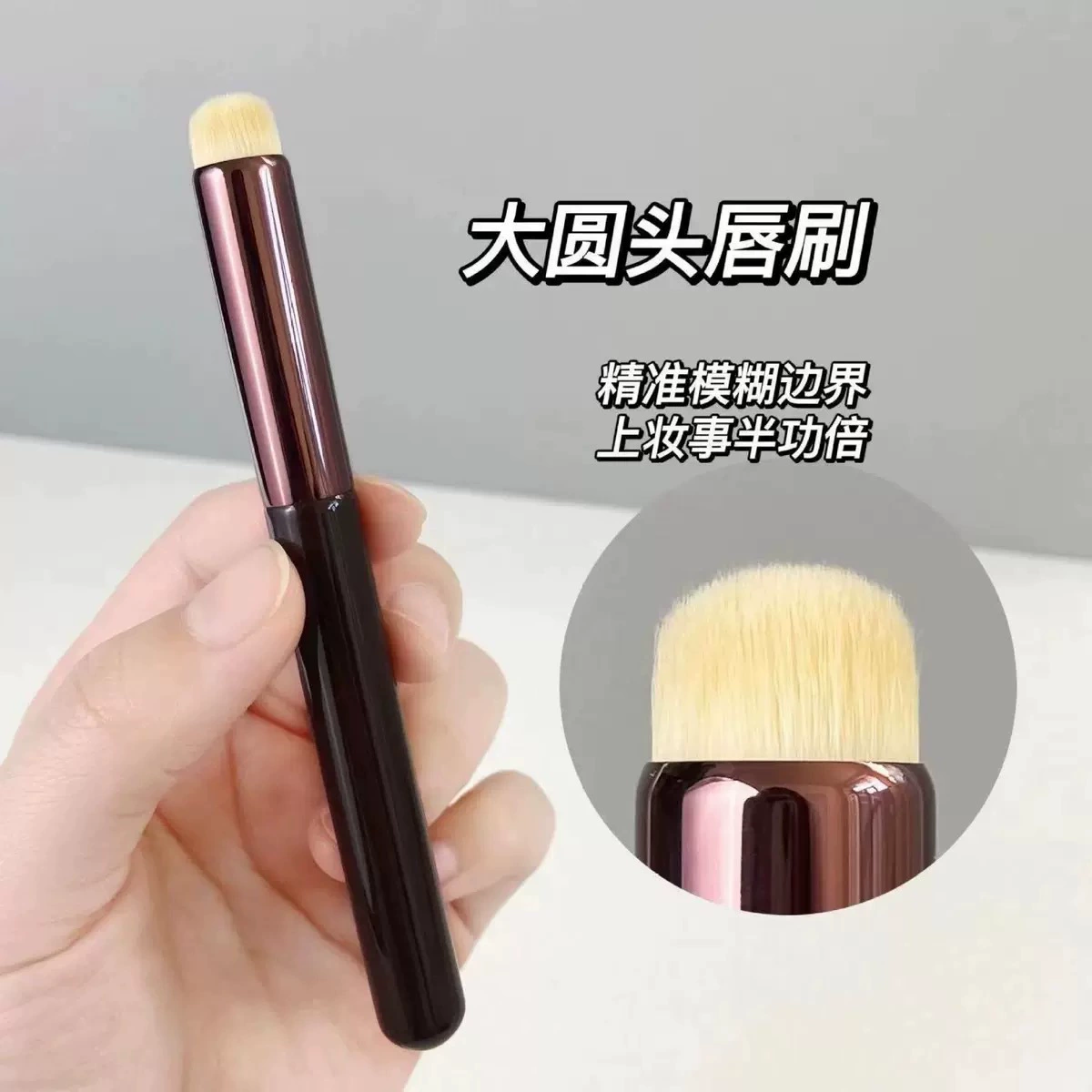 Силиконовая мини-щёточка для помады, портативная ручная кисть для concealer, без следов