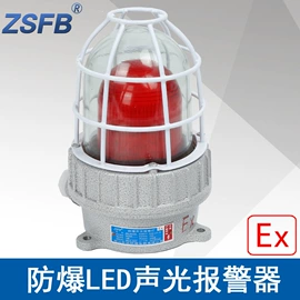 其他防爆器材;防爆箱;管道及配件