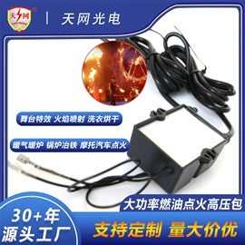 点火器;打火机配件;锅炉配附件