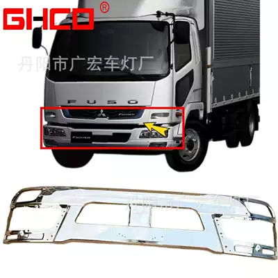 Anti-Collision Bar, Bumper