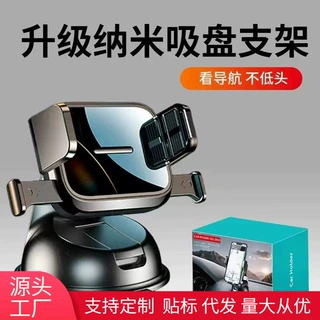 跨境车载手机支架汽车360度旋转导航手机架固定出风口重力支架