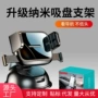 360度重力车载跨境手机架