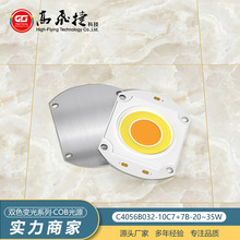 cob��Դ30W*2 LED���ɟ��� COB4056�߹�Ч����оƬ��Դ�����pɫ