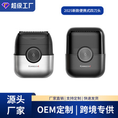 工場直販往復電気シェーバー男性用 2025 新しいポータブル充電式シェーバー卸売代理店