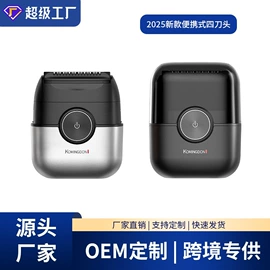 电动剃须刀;理发器;脱毛/剃毛器