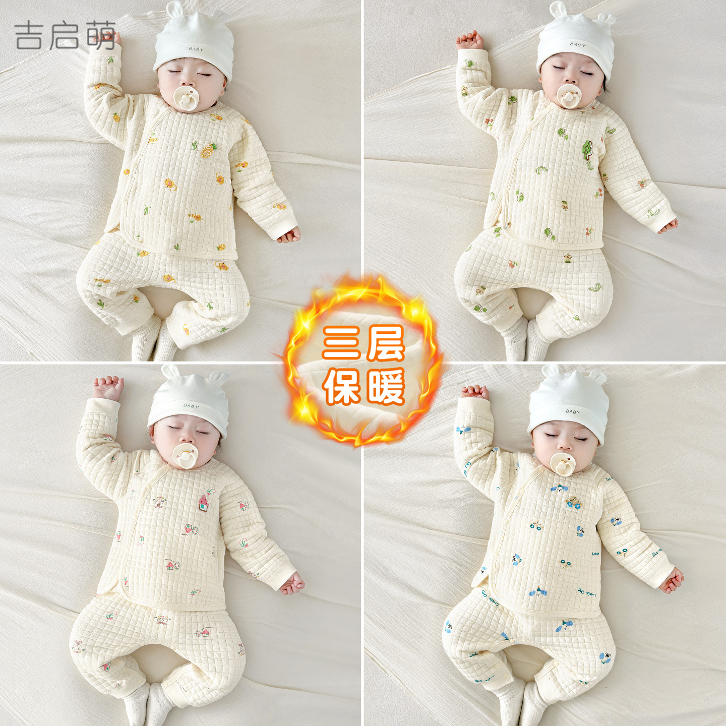 Baby calentamiento ropa interior set otoño-invierno recién nacidos hombres y mujeres base de algodón cintura alta protector del estómago split baby chaqueta de otoño pantalones de otoño