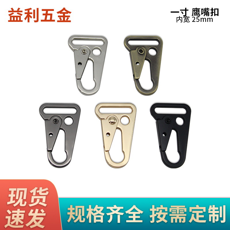 One-inch eagle beak buckle luggage hardware accessories…
