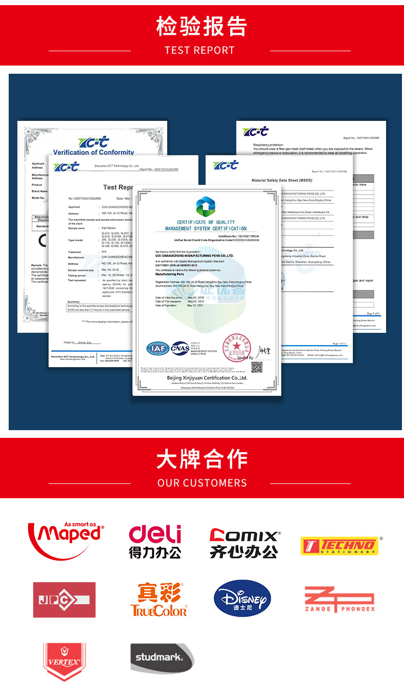 G-208-12色详情_12