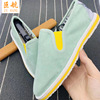 Thousand -layer bottom lamps, puffed shoes, poured pornography couple trend single shoes loose and flat bottom lazy shoes casual shoes