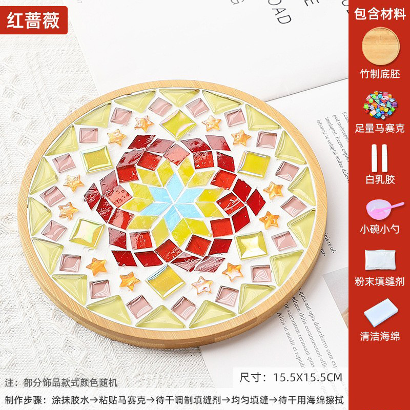 モザイク diy コースタークリエイティブ手作り素材パッケージ子供の父の日幼稚園コラージュおもちゃ|undefined
