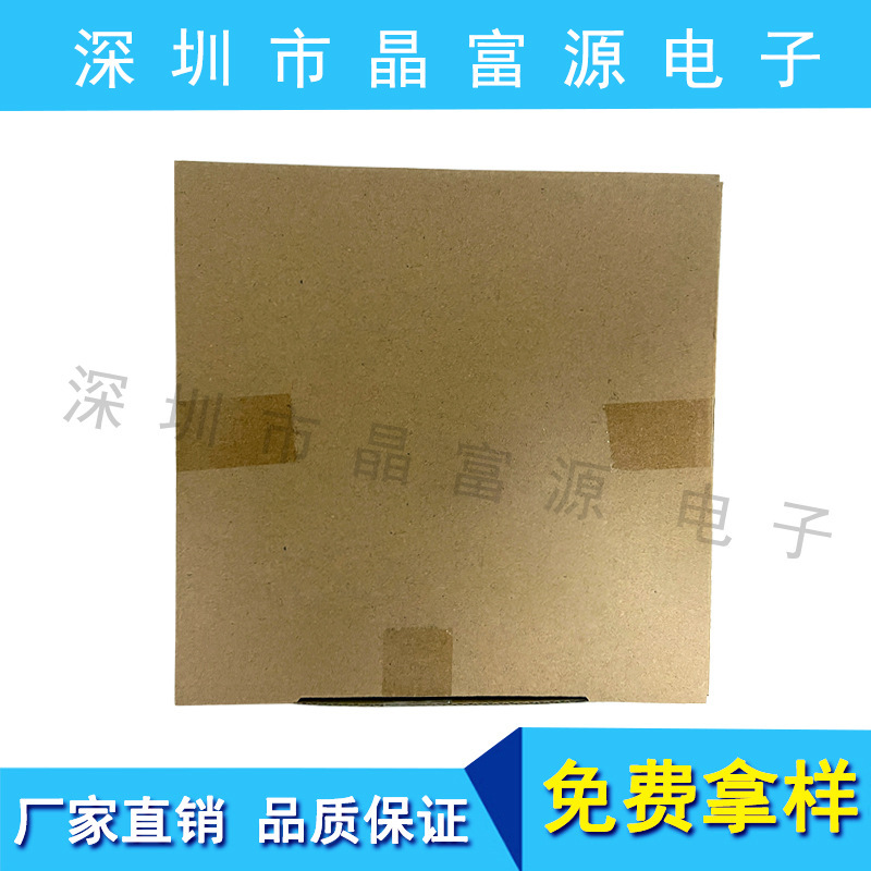 パッシブ水晶発振器3225 8M 12M 16M 20M 24M 25M 26M 27M 32M ロールエッジ溶接10PPM|undefined