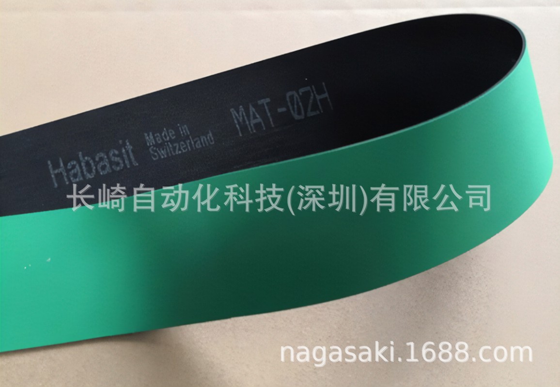 日本habasit皮带MXP5-04/87F-545mm E  议价