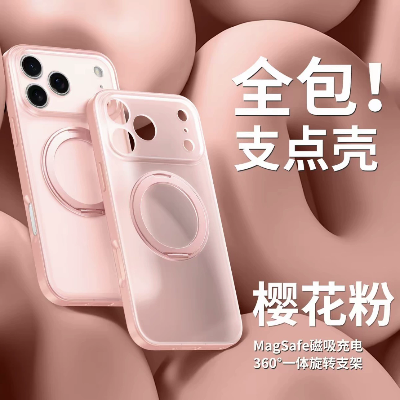 Чехол для телефона Apple, совместимый с iPhone 17, iPhone17 Pro, защитный чехол, трубка, iphone