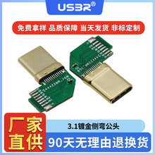 Type-c24P 3.1 C-C 10NF����ݺ��zģ������僽��ȏ����^���侀�A