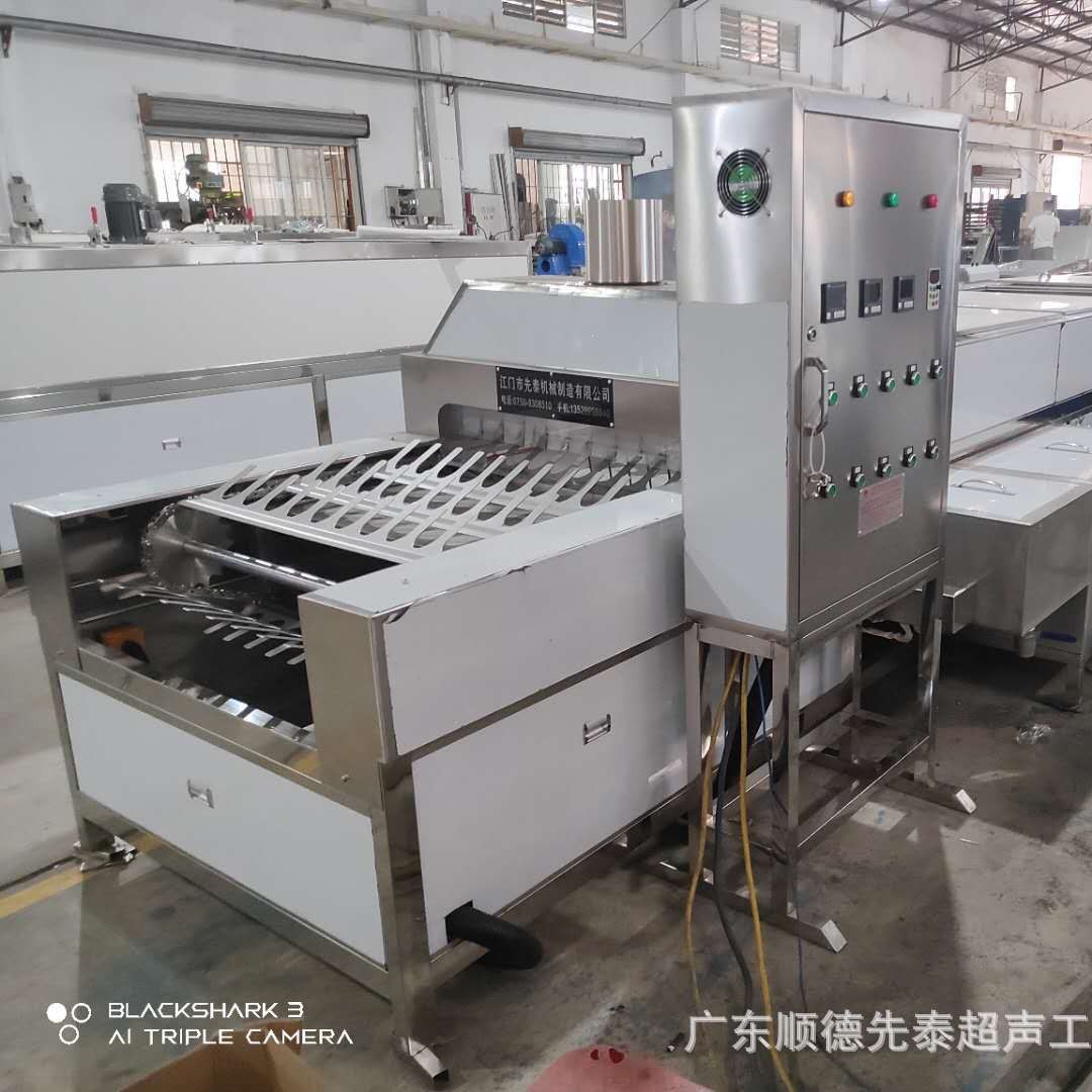 アルミダイカスト超音波洗浄機新エネルギー電池アルミケース除油乾燥洗浄設備