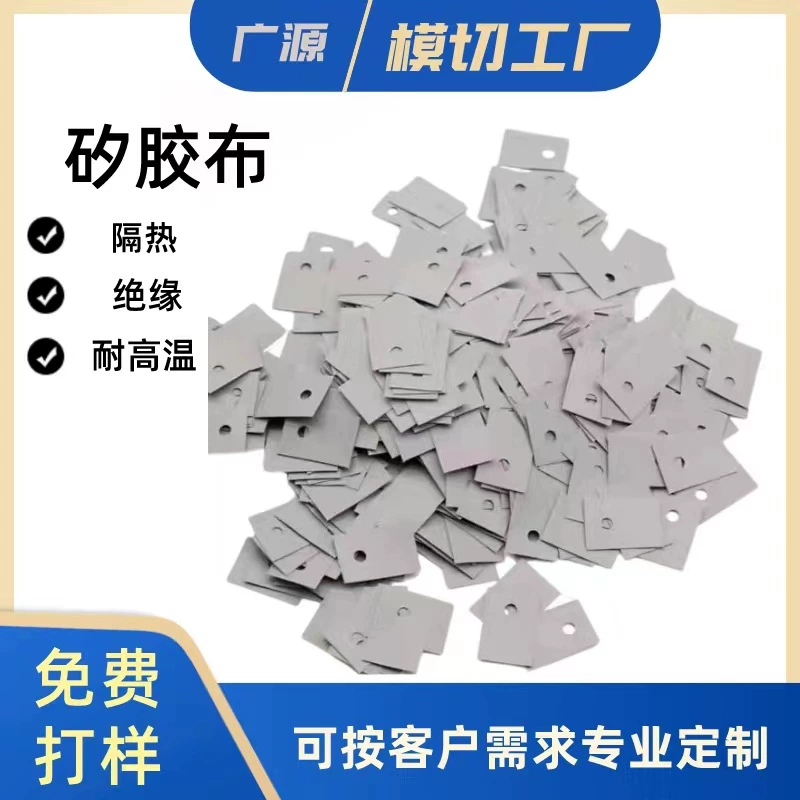 Оптовая продажа от производителя: серая изоляционная силиконовая ткань, мягкая, с высокой теплопроводностью, термостойкая, износостойкая, электронный материал, силиконовый лист