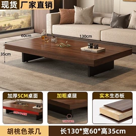 餐桌;实木床;桌类、茶几